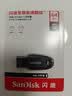 闪迪（SanDisk）64GB USB3.2 U盘 CZ550黑色 读速100MB/s 安全加密 数据恢复 学习办公电脑车载 高速大容量优盘 实拍图