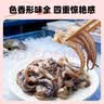 盖世冷冻鱿鱼须450g 烧烤火锅食材 海鲜水产 二本足鱿鱼须 实拍图