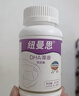 纽曼思（原名纽曼斯）Nemans 新西兰进口海藻油DHA60粒装 成人可食用 实拍图