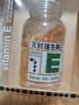 养生堂天然VE100粒软胶囊+VC30片咀嚼片 维E美容祛黄褐斑 维C增强免疫力 实拍图