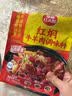 草原红太阳家常炒菜 红焖牛羊肉调味料160g 麻辣香锅调味料新老包装随机 实拍图