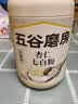五谷磨房杏仁七白粉即食速食营养早餐代餐粉546g 实拍图