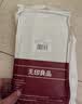 无印良品一次性床品四件套床单被罩枕套旅行一次性母婴隔脏便携-白绿*5套 实拍图