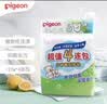 贝亲（Pigeon）婴儿儿童专用洗衣皂宝宝内衣抑菌去污肥皂香皂120g*4连包 实拍图