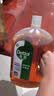 滴露（Dettol）消毒液衣物除菌液洗衣消毒水1.8L*1 衣物混洗杀菌除螨 非84酒精 实拍图