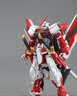 万代（BANDAI）MG 1/100 高达 红异端改 敢达拼装模型 男孩玩具生日礼物 实拍图