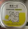 诚实一口全价猫用主食餐盒营养湿粮鸡肉鱼油口味40g*7/盒效期至27年8月 实拍图