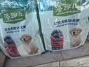 麦富迪狗粮 藻趣儿狗粮成犬粮牛肉螺旋藻 均衡营养15kg/30斤 实拍图