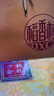 稻香村月饼礼盒中秋大礼包蛋黄莲蓉中秋金礼1150g 实拍图