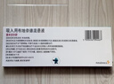 【原研进口】[普米克] 吸入用布地奈德混悬液2ml:1mg**30支/盒 2盒装 实拍图