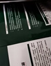 天章 （TANGO）新绿天章A3打印纸70g500张大幅面纸(297*420mm)工程绘图纸手抄报画纸 大幅会议数据打印复印纸 实拍图