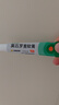 【原研】百多邦 莫匹罗星软膏2%*10g  脓疱病疖肿毛囊炎湿疹 中美史克 实拍图