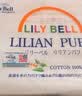 丽丽贝尔LilyBell棉质无纺布化妆棉卸妆棉湿敷洗脸洁面222枚 实拍图