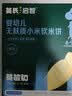 英氏婴幼儿无麸质小米软米饼敏宝婴儿宝宝零食6个月以上饼干32g 实拍图