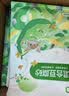 名创优品（MINISO）猫砂豆腐混合猫砂强效除臭无尘吸水京东自营送货上门4斤*8包 实拍图