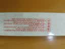 京东京造 红檀木筷子 天然原木筷家用实木高档餐具套装【0漆0蜡】10双装 实拍图