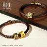 周生生足金酷黑守护 Charme XL黄金转运珠串珠 86523C定价 实拍图