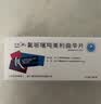 [乐盼] 氟哌噻吨美利曲辛片0.5mg:10mg*21片/盒 实拍图