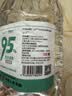 万聚医疗95%医用酒精消毒液2.5L高浓度乙醇拔罐火疗酒精灯燃料燃烧 实拍图