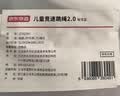 京东京造 双轴承儿童竞速跳绳可签名 儿童小学生中考跳绳考试专用 海湾蓝 实拍图