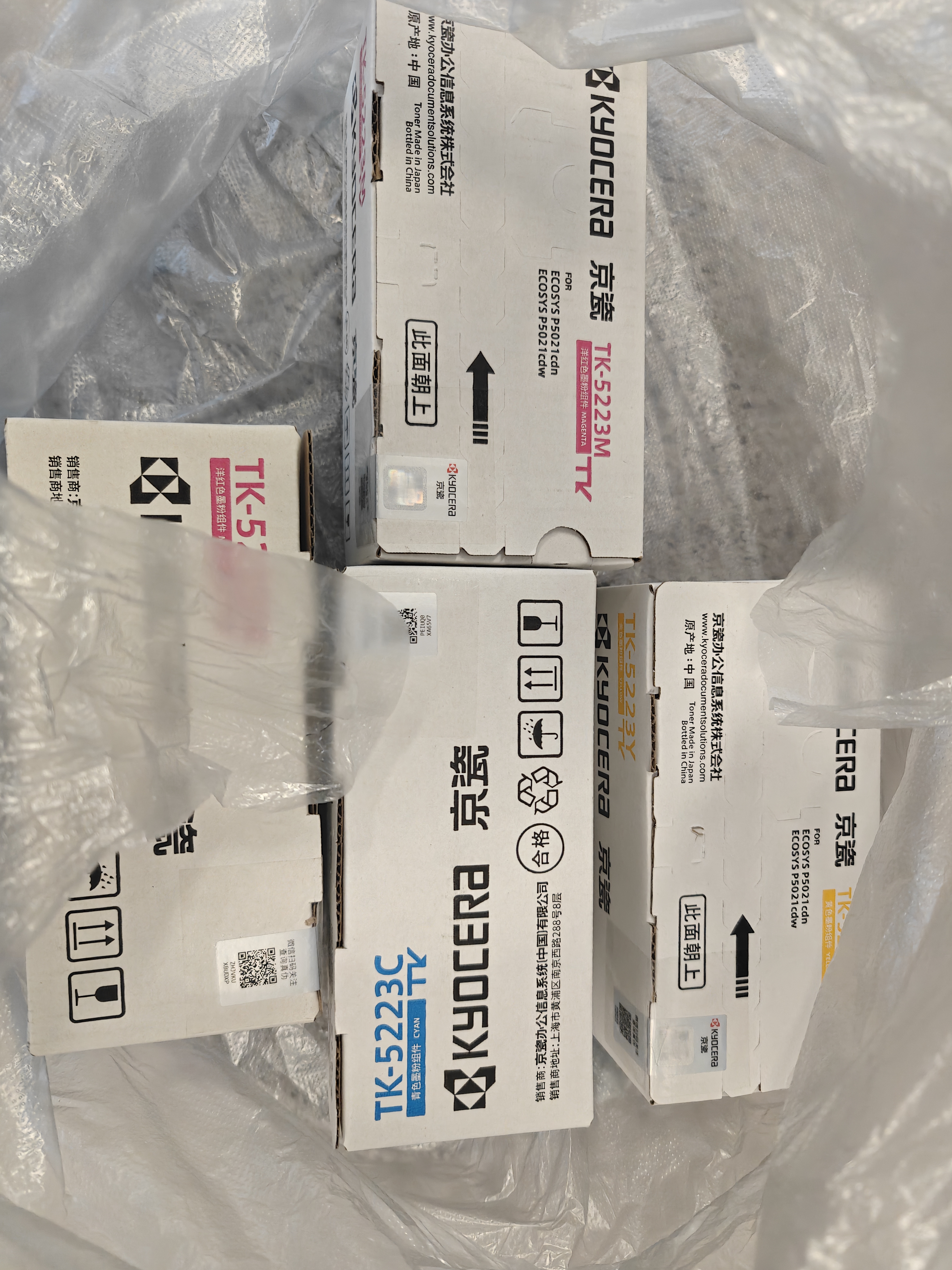 京瓷（KYOCERA）TK-5433K黑色原装墨粉/碳粉盒 适用京瓷PA2100cx/PA2100cwx打印机粉盒耗材 实拍图