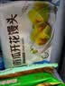 广州酒家南瓜开花馒头270g*3袋 18个 儿童早餐果蔬杂粮馒头速食美食面点 实拍图