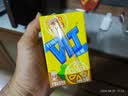 维他奶维他低糖柠檬味茶饮料250ml*24盒 低糖茶饮料 整箱装 实拍图