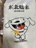 硃碌科JOY联名款东北白糯米5斤 新米杂粮圆粒包粽子米江米粘食原料 实拍图