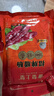 皇上皇招牌腊肠广东煲仔饭三七腊肠广州特产广味甜肠广式香肠腊味500g 实拍图