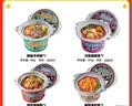 自嗨锅自热火锅 方便速食多口味组合 4口味4桶组合装夜宵锅 实拍图