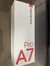 有道词典笔A7Pro英语点读笔小学初中高中同步全科扫描学习笔神器电子词典翻译笔单词笔点读机学习机 实拍图
