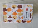 海玉非油炸烤馍原味850g 馒头片早餐饼干山西特产锅巴办公室休闲零食 实拍图