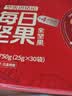 坚果进化论每日纯坚果750g/30袋碧根果腰果核桃巴旦木营养休闲零食团购礼盒 实拍图