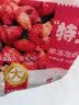 鲜京采冷冻 无冰小龙虾尾（特大级）4斤（家庭囤货） 实拍图