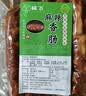 稀飞麻辣香肠湖北恩施利川特产农家自制烟熏腊肠广味香肠川味腊味500g 麻辣香肠（辣味） 实拍图