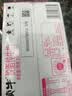 蒙牛脱脂纯牛奶250ml*24盒 零脂肪早餐健身减脂送礼礼盒 实拍图