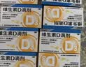 星鲨维生素D滴剂 30粒*10盒【300粒】维生素d3儿童3-12岁1-3岁婴幼儿0-6个月青少年11-17岁促钙吸收全年龄段可用 实拍图
