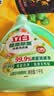 立白健康除菌天然洗衣液2斤手洗机洗15分钟快洗除螨抑菌祛味去渍 实拍图