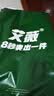艾薇冰丝席凉席夏季 宿舍凉席单人 两件套 幸运熊猫 0.9米【可折叠】 实拍图