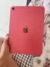 Apple/苹果 iPad 11英寸 A16芯片2025年款 平板电脑 (128GB WLAN版/学习办公娱乐)粉色 实拍图