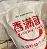 香满园 面粉 中筋粉 家用优质特精小麦粉 20斤 包子饺子馒头饼手擀面 实拍图