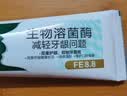 fe金典生物酶牙膏护龈清火减轻牙龈问题清新口气酶8.8薄荷冰橙160g 实拍图