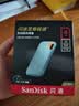 闪迪（Sandisk）4TB Nvme移动固态硬盘（PSSD）E61海天蓝SSD 读速1050MB/s 手机直连笔记本外接硬盘 实拍图