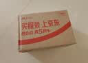 雀巢（Nestle）【樊振东同款】1+2特浓低糖*速溶咖啡三合一冲调饮品30条390g 实拍图