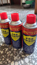 CHENGYEDINGDING除锈剂450ml*3瓶 润滑油机械防锈油门窗轴锁芯合页自行车消除异响 实拍图