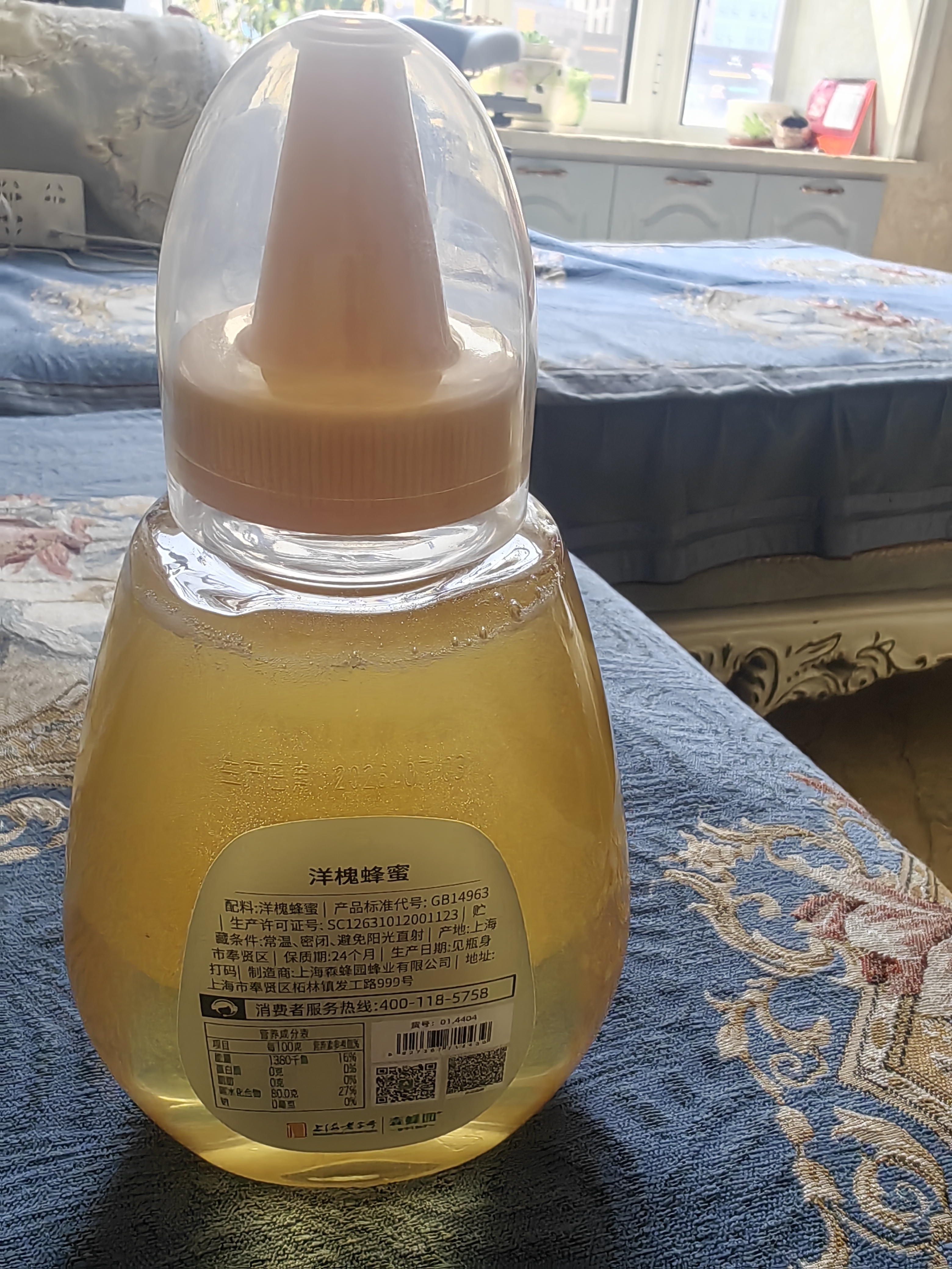 森蜂园槐花蜂蜜1000g/瓶纯正洋槐蜂蜜早餐牛奶麦片伴侣【披荆斩棘同款】 实拍图
