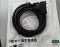 绿联HDMI转DVI连接线4K60Hz DVI转HDMI高清线双向互转笔记本电脑投影仪显示器视频转换线 1.5米11150 实拍图