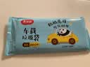 美丽雅车载垃圾袋学生课桌粘贴袋双面8丝车内宿舍便捷式24×26cm60只 实拍图