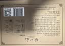 张一元茉莉花茶叶毛尖浓香型新春茶老北京伴手礼物口粮茶特种300g礼盒装 实拍图