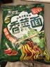 白象孙颖莎同款 方便面鲜面传川香番茄辣皮子拌面3口味6桶 合计725.2g 实拍图